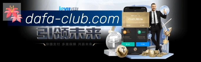 多终端兼容